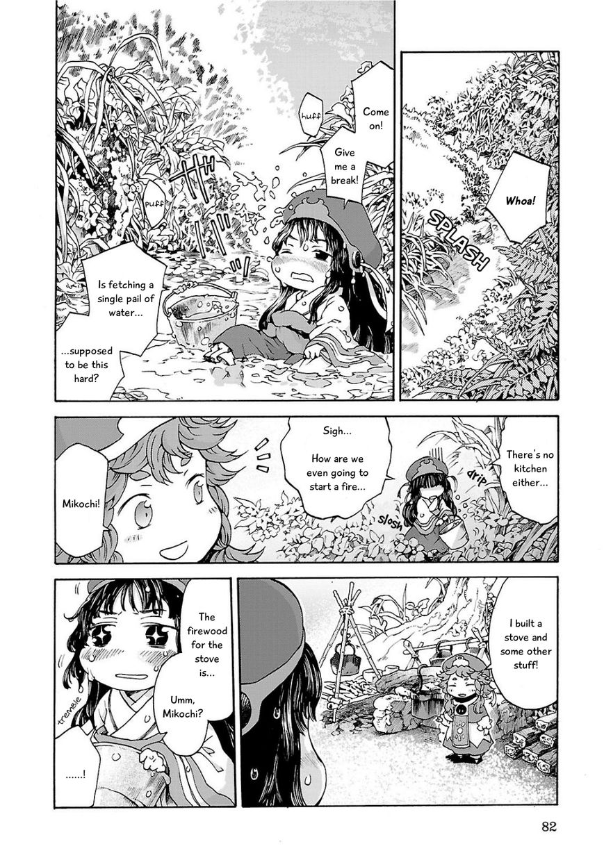 Hakumei to Mikochi chapter 4 page 11