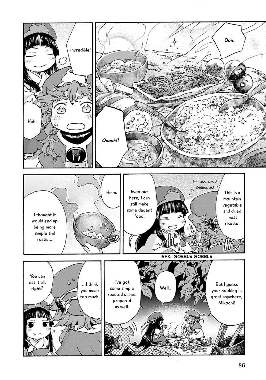 Hakumei to Mikochi chapter 4 page 15