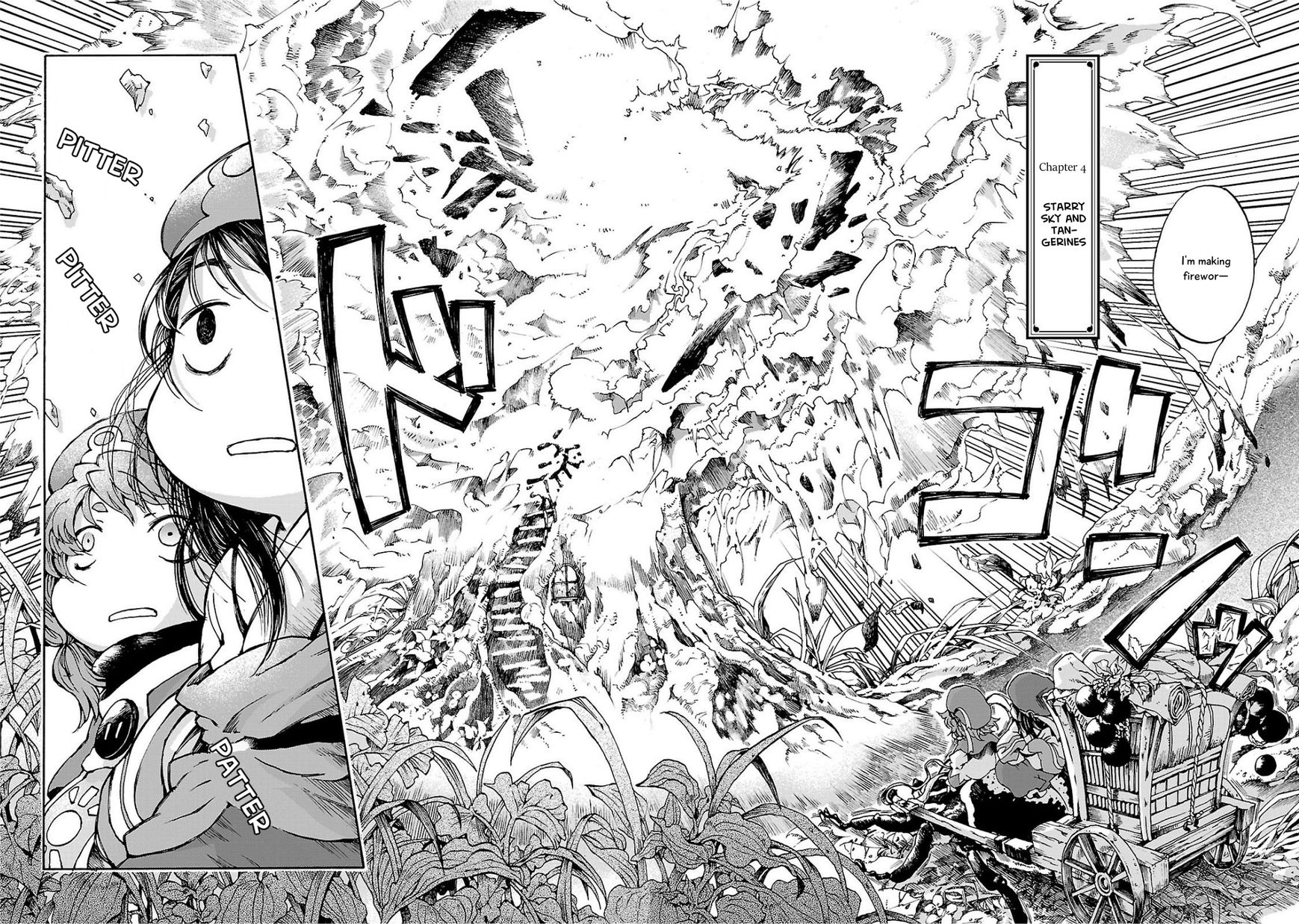 Hakumei to Mikochi chapter 4 page 2