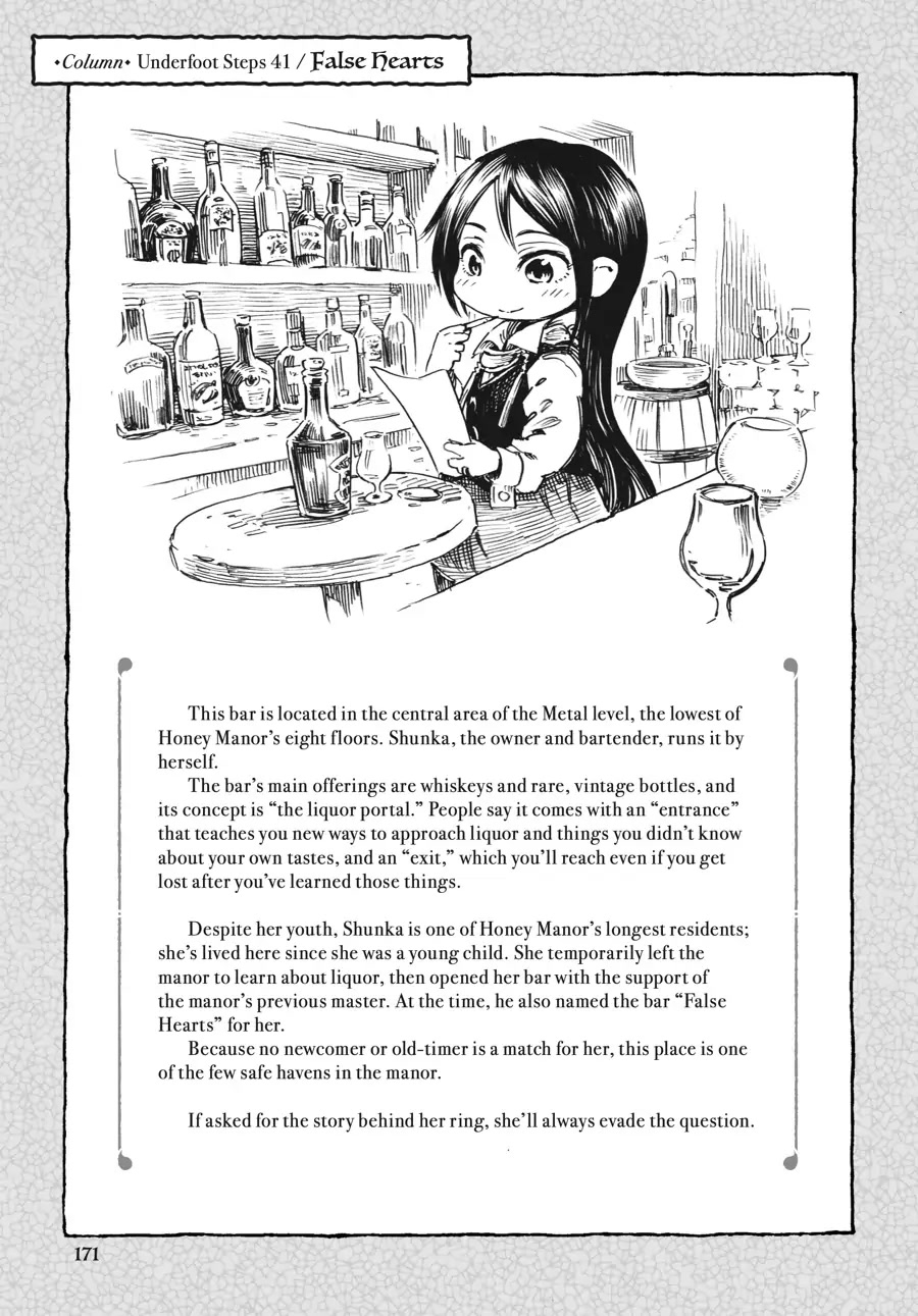 Hakumei to Mikochi chapter 41 page 17