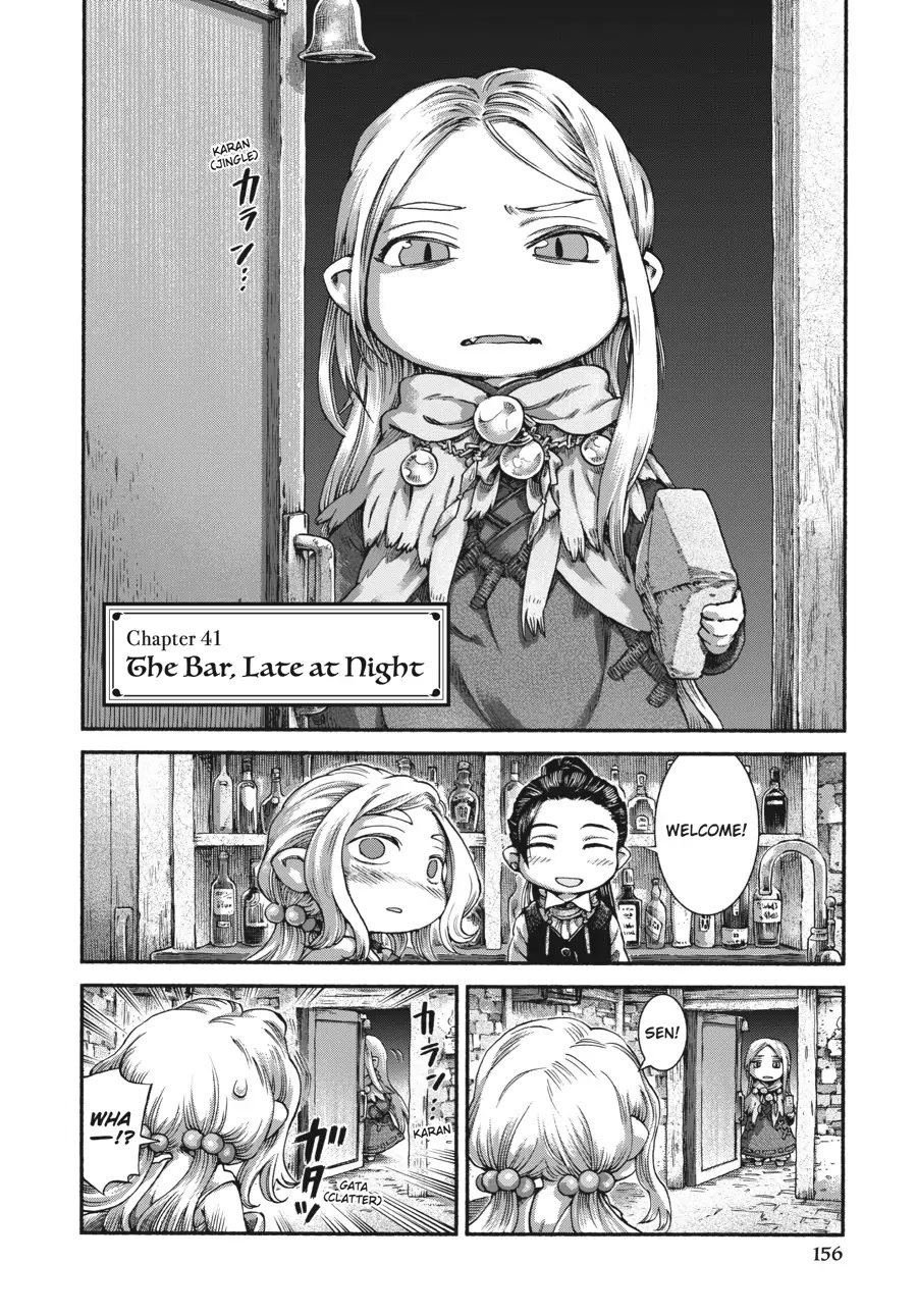 Hakumei to Mikochi chapter 41 page 2