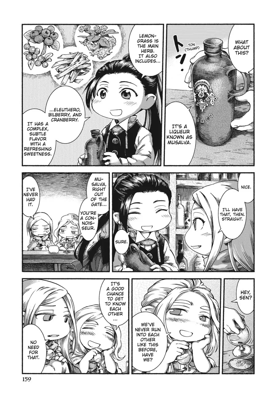 Hakumei to Mikochi chapter 41 page 5