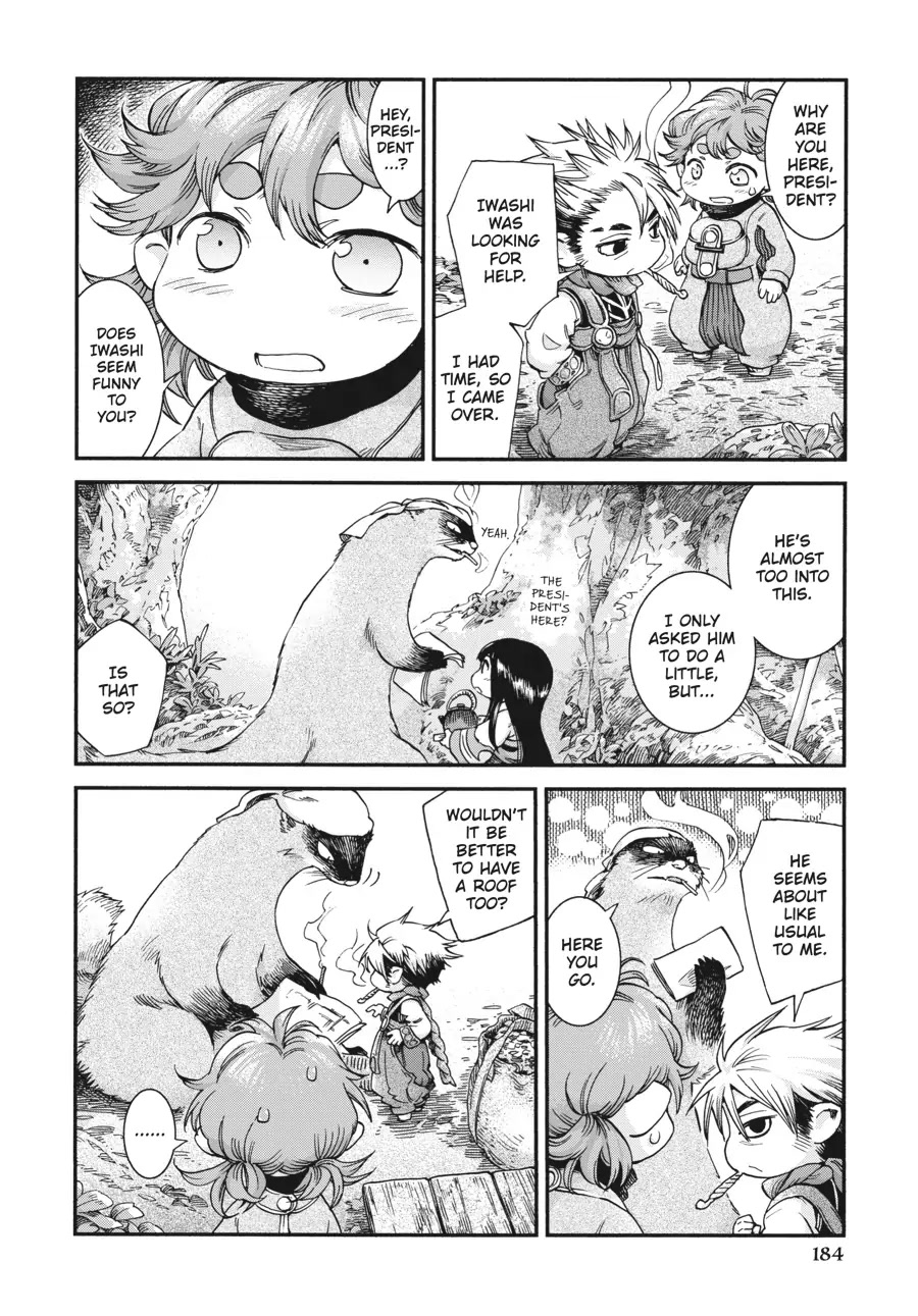 Hakumei to Mikochi chapter 42 page 12
