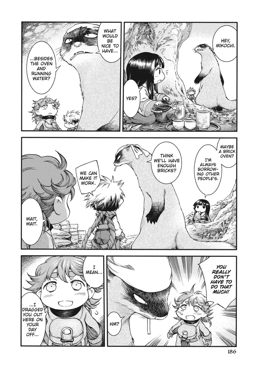 Hakumei to Mikochi chapter 42 page 14