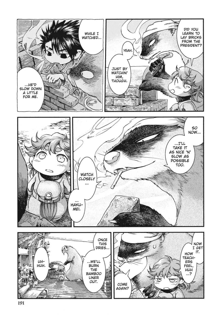 Hakumei to Mikochi chapter 42 page 19