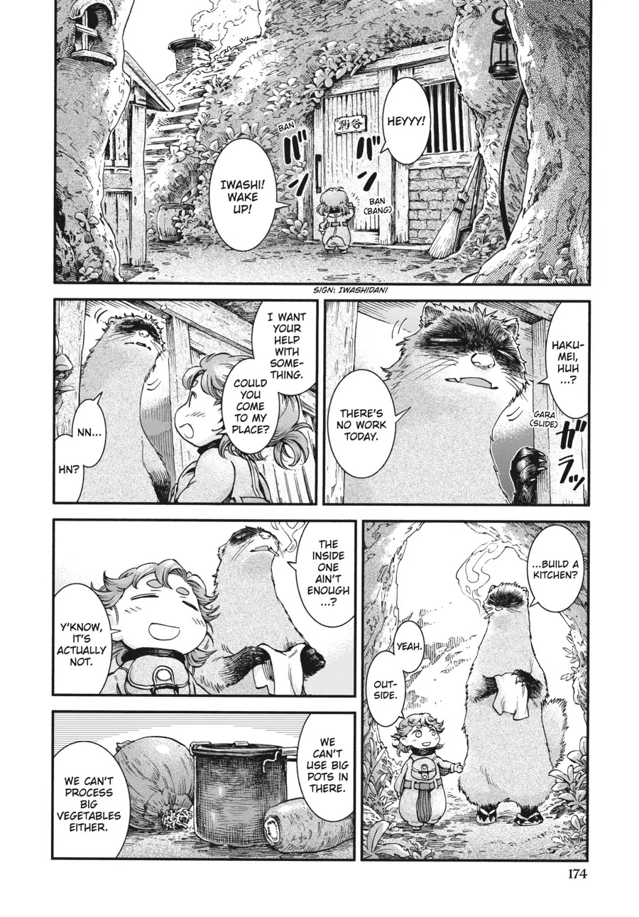 Hakumei to Mikochi chapter 42 page 2