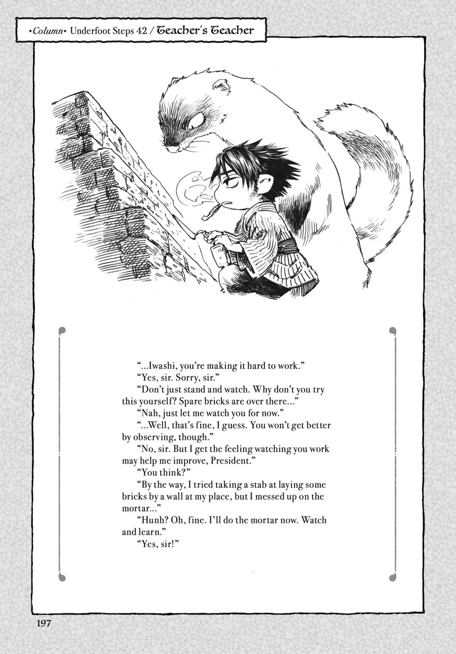 Hakumei to Mikochi chapter 42 page 24