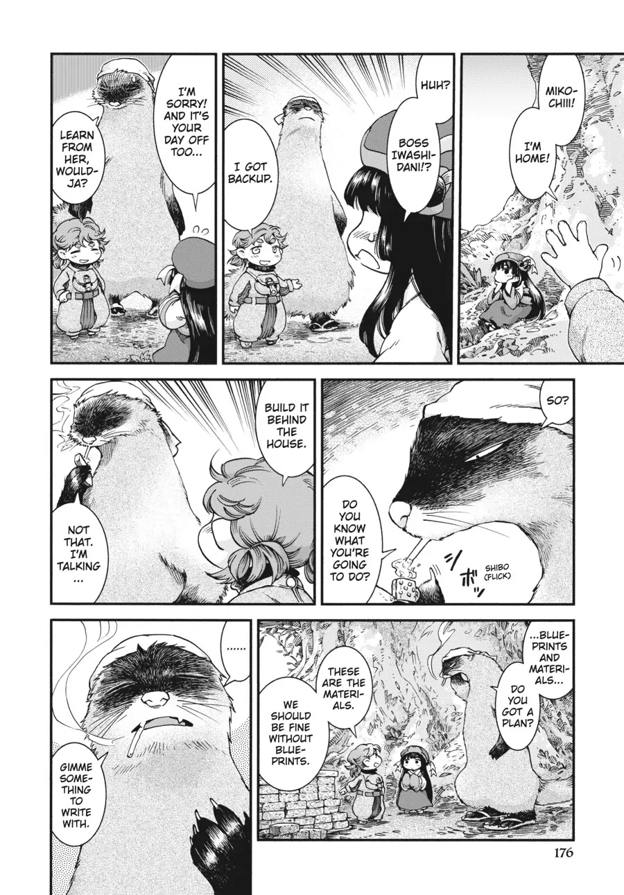 Hakumei to Mikochi chapter 42 page 4