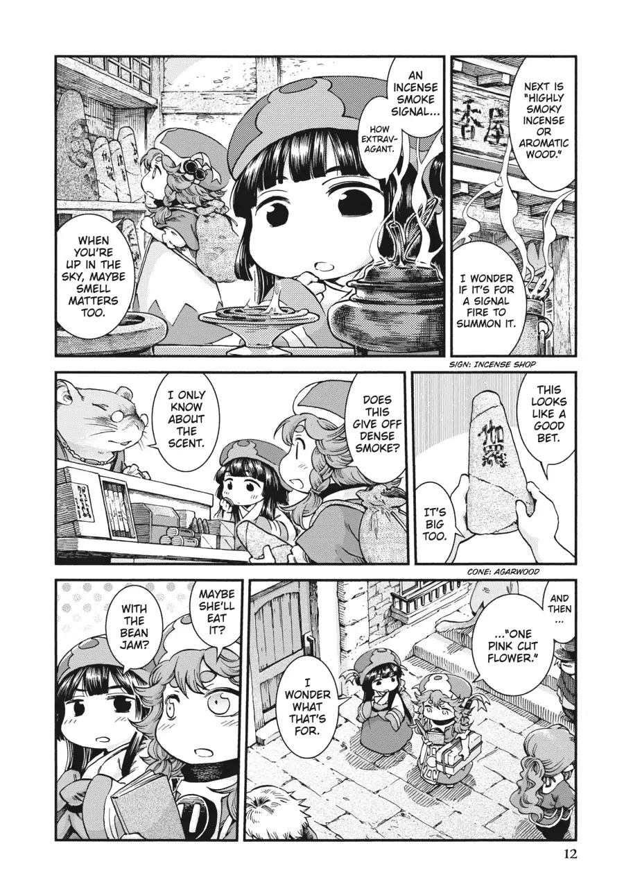 Hakumei to Mikochi chapter 43 page 11