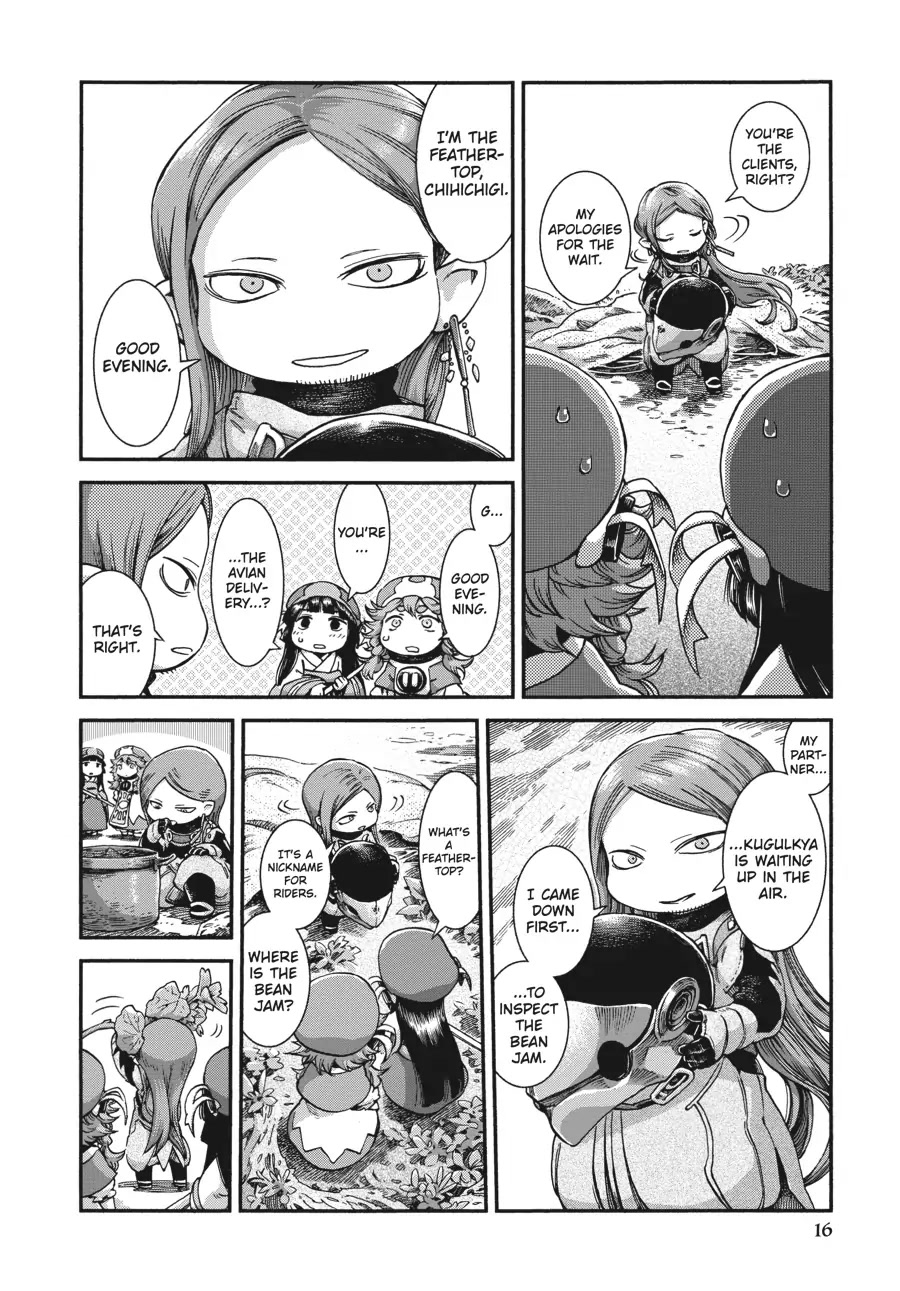 Hakumei to Mikochi chapter 43 page 15