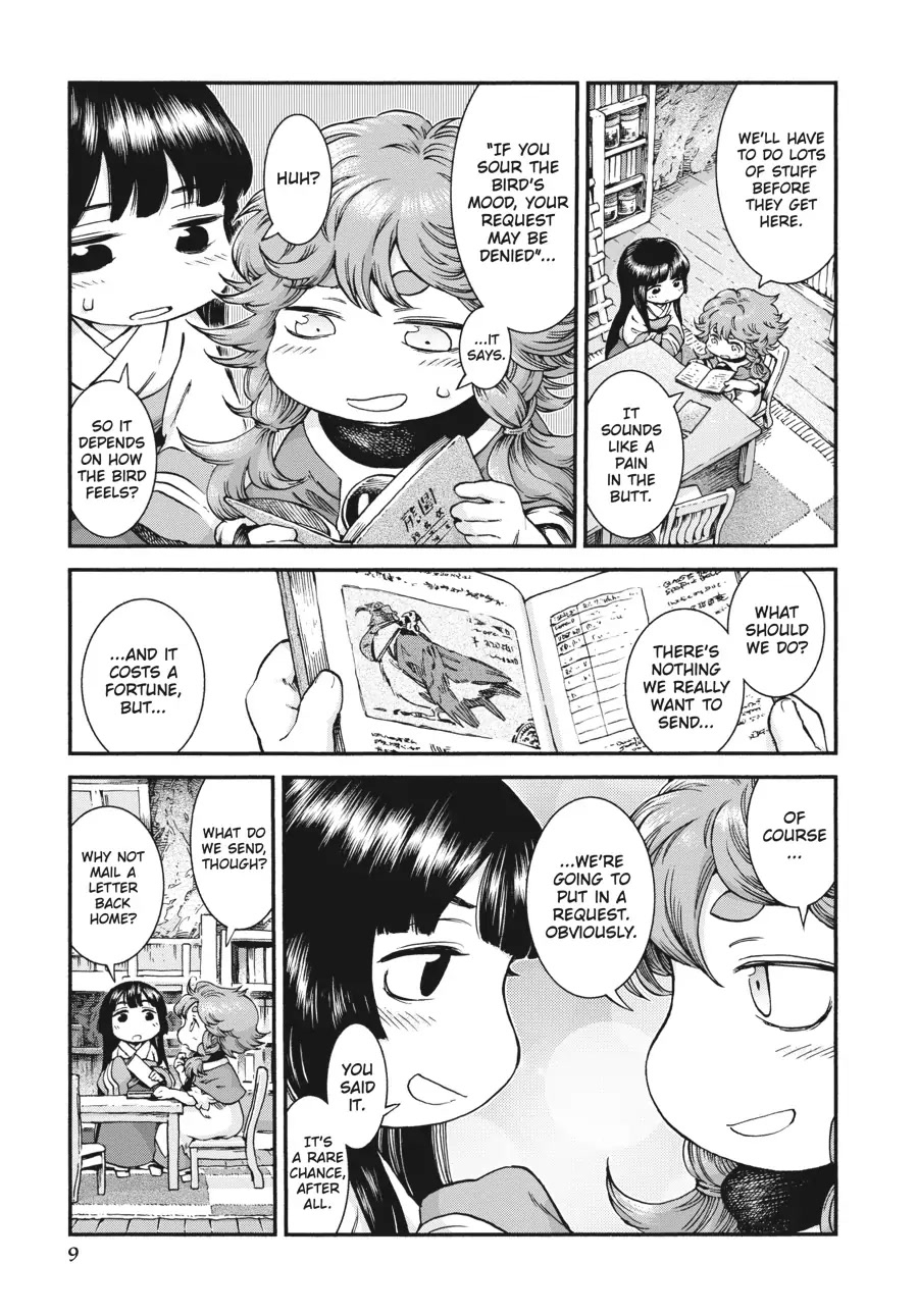 Hakumei to Mikochi chapter 43 page 8