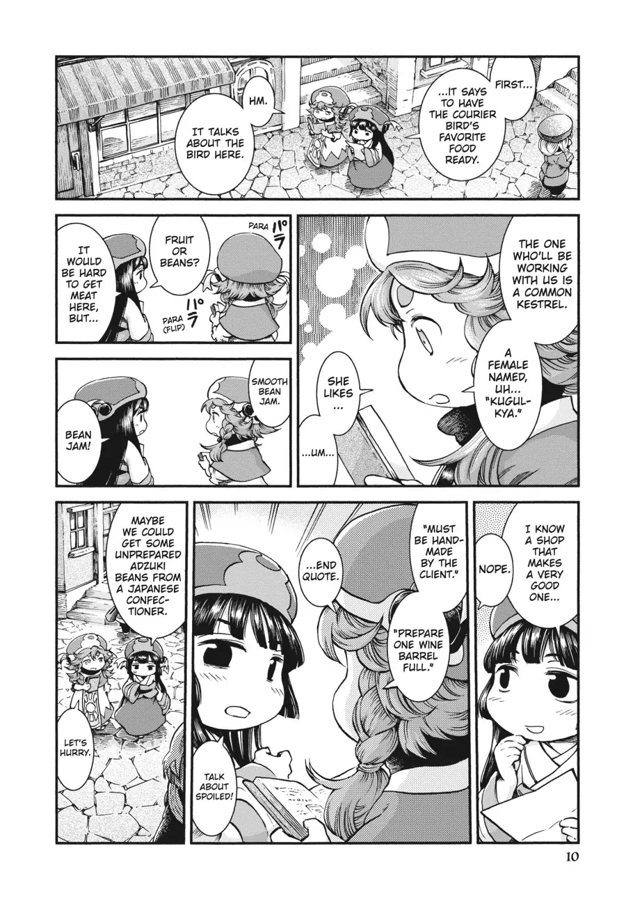 Hakumei to Mikochi chapter 43 page 9