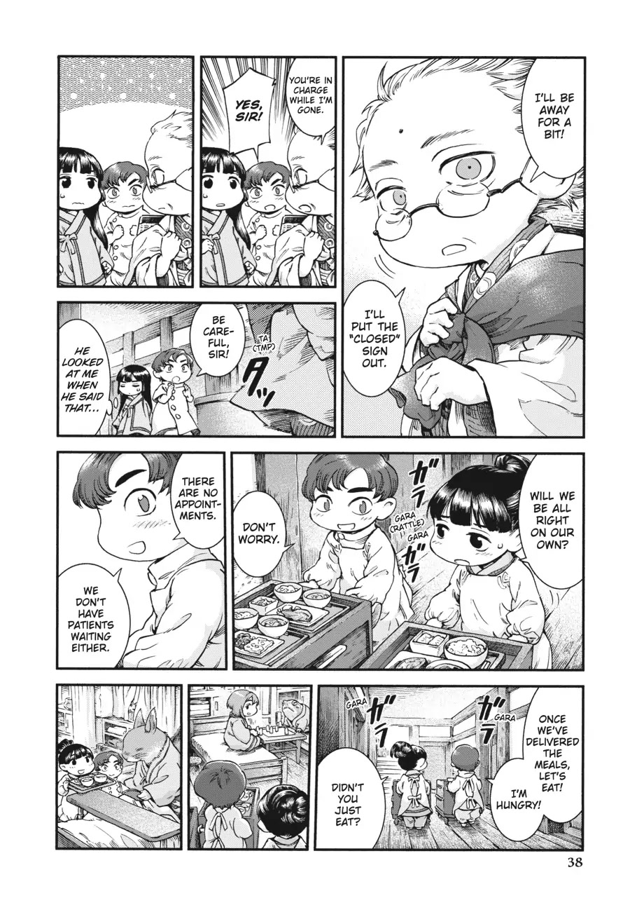 Hakumei to Mikochi chapter 44 page 12
