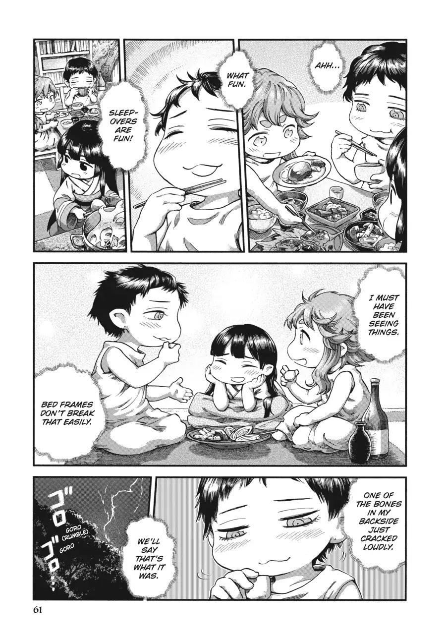 Hakumei to Mikochi chapter 45 page 11