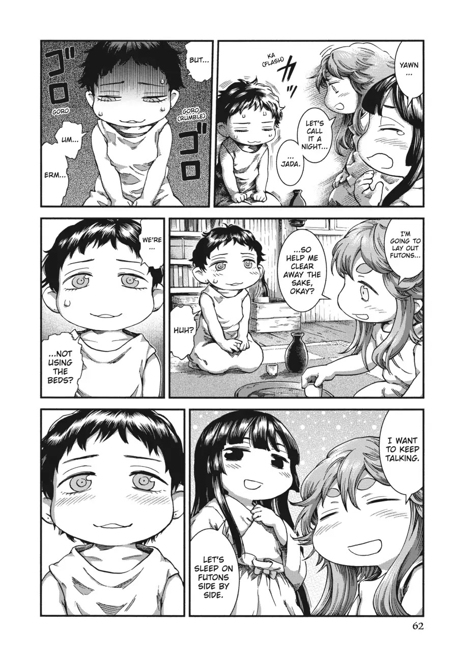 Hakumei to Mikochi chapter 45 page 12