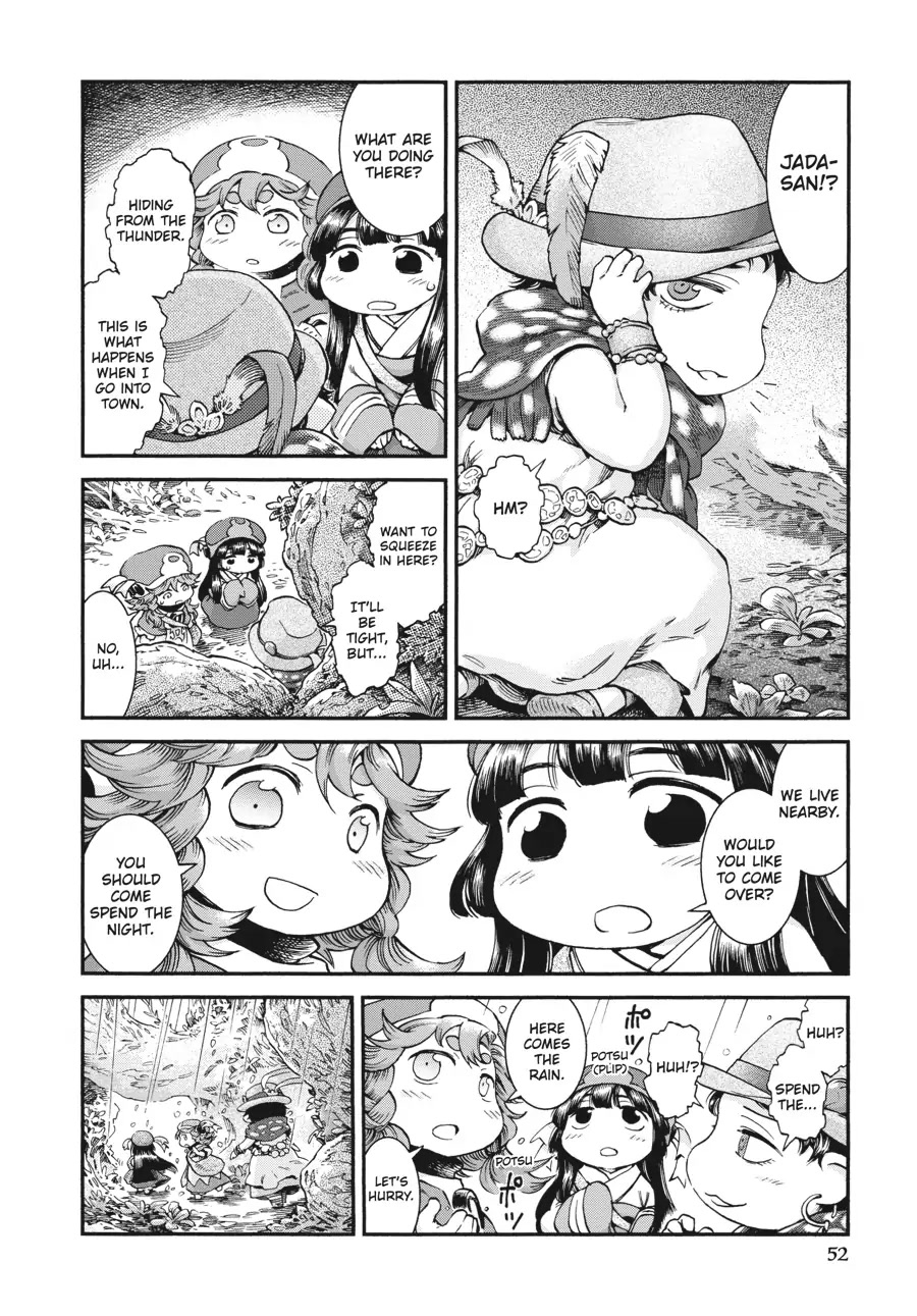 Hakumei to Mikochi chapter 45 page 2