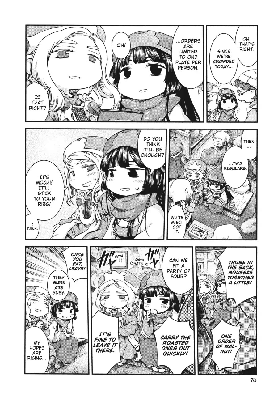 Hakumei to Mikochi chapter 46 page 10