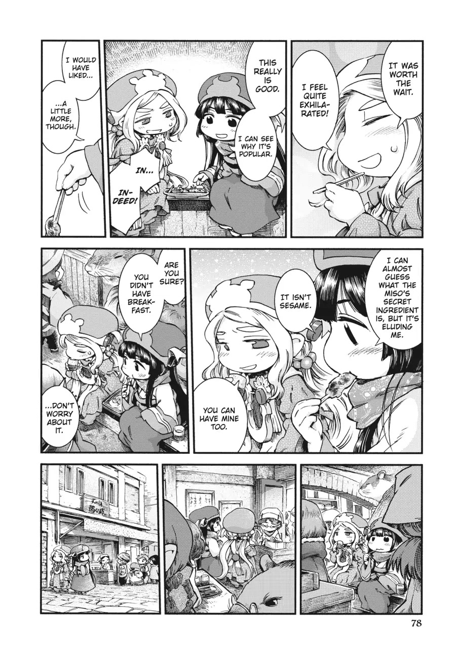 Hakumei to Mikochi chapter 46 page 12