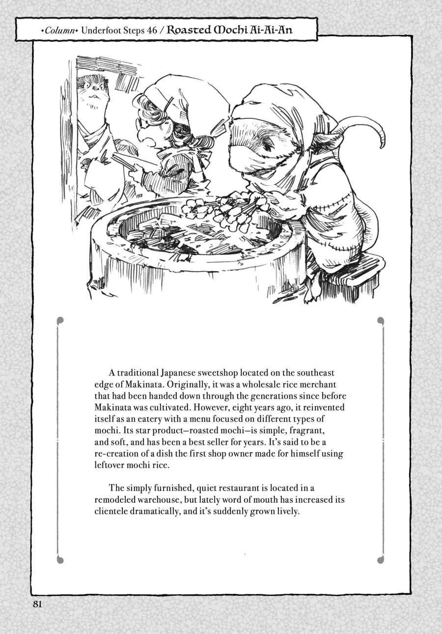 Hakumei to Mikochi chapter 46 page 15