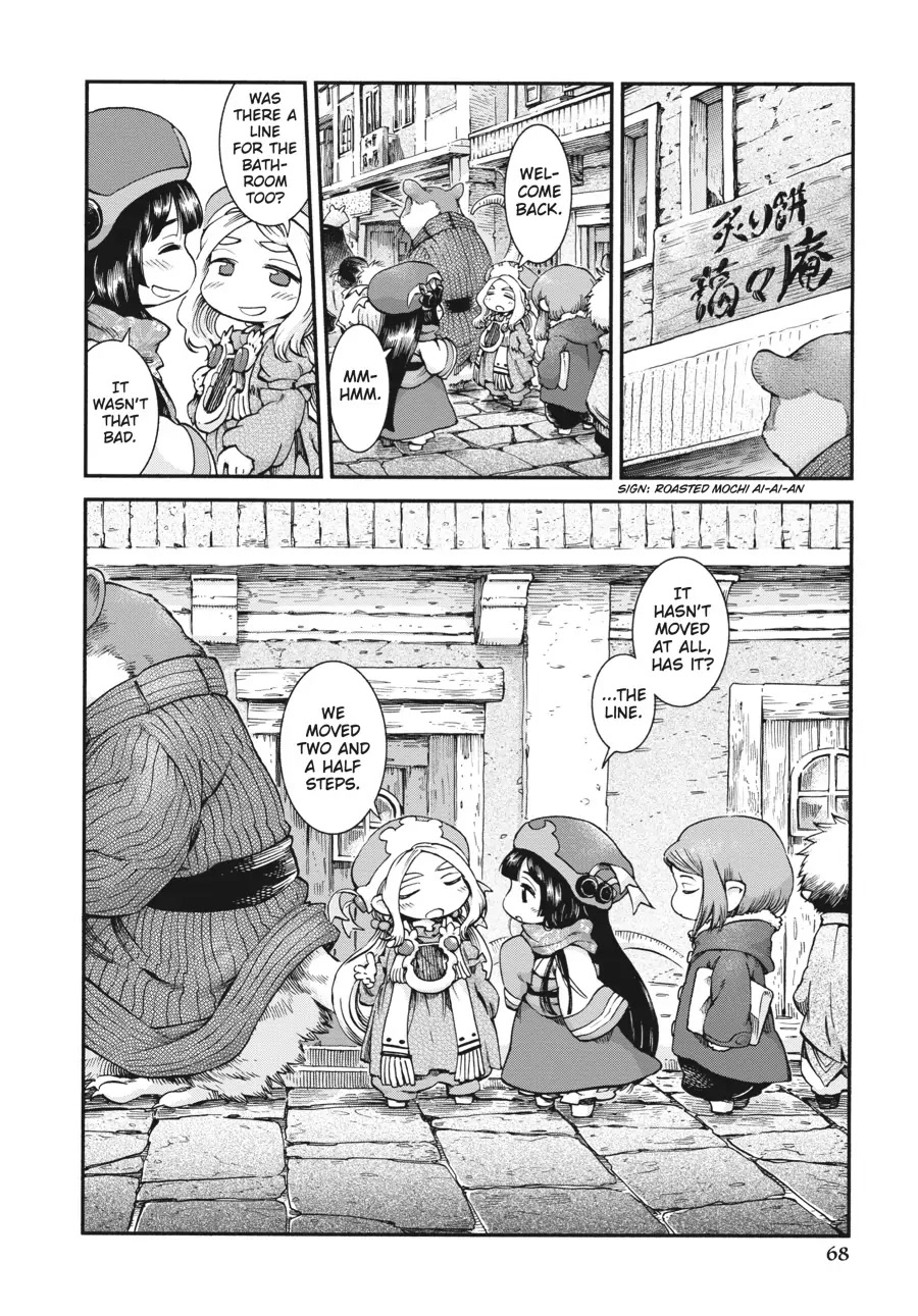 Hakumei to Mikochi chapter 46 page 2