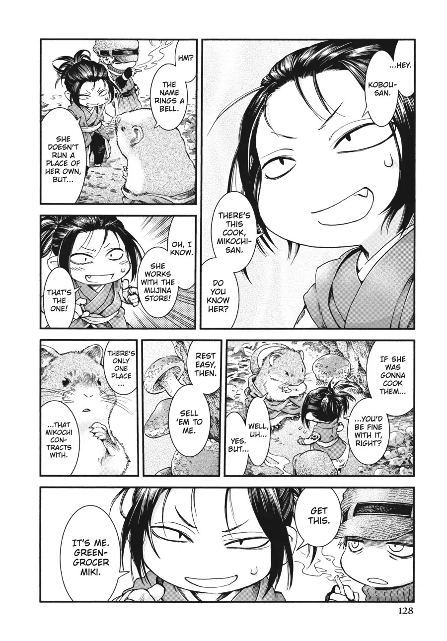 Hakumei to Mikochi chapter 49 page 2