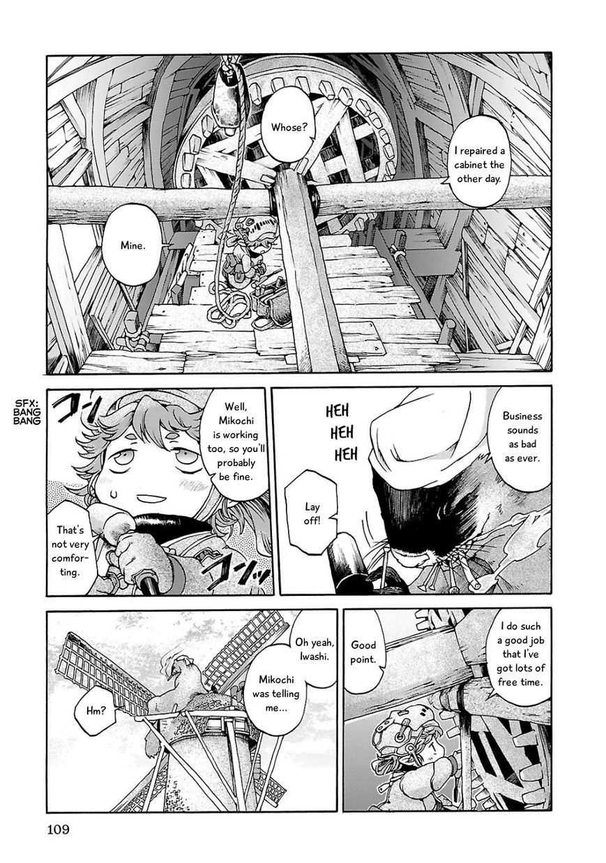 Hakumei to Mikochi chapter 5 page 13