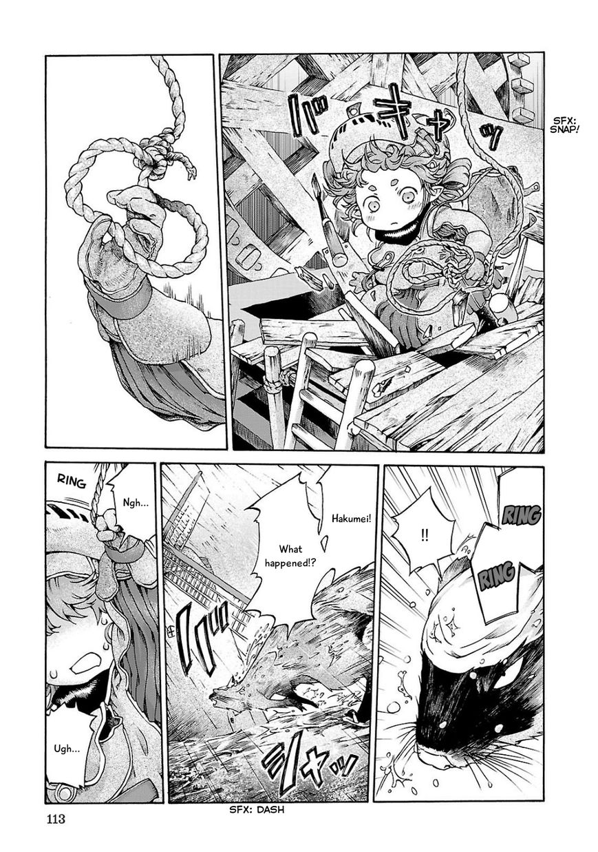 Hakumei to Mikochi chapter 5 page 17