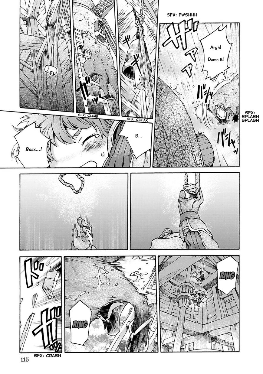 Hakumei to Mikochi chapter 5 page 19