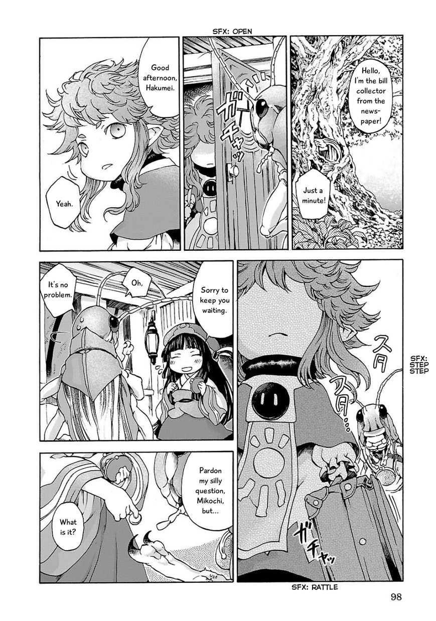 Hakumei to Mikochi chapter 5 page 2