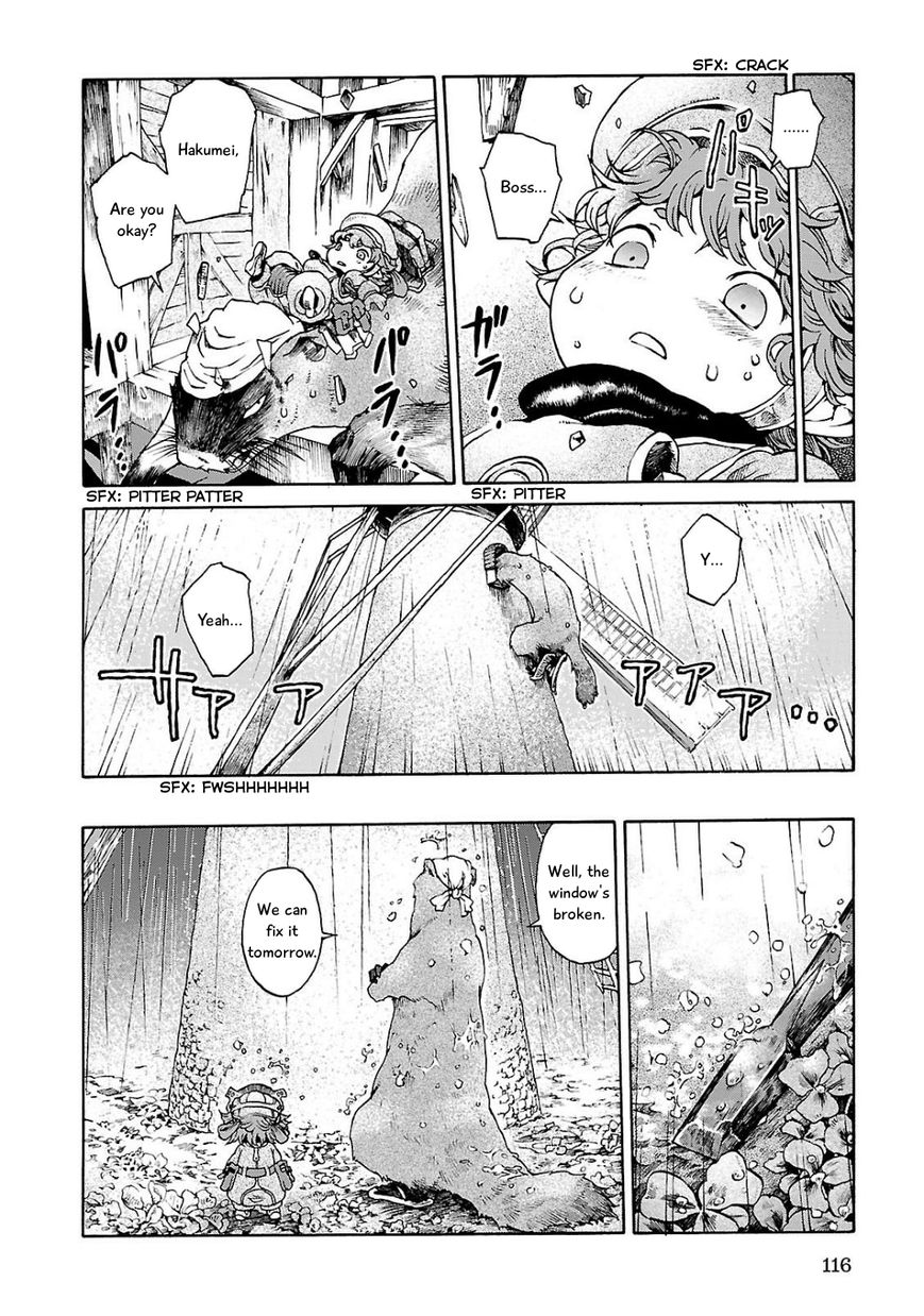 Hakumei to Mikochi chapter 5 page 20