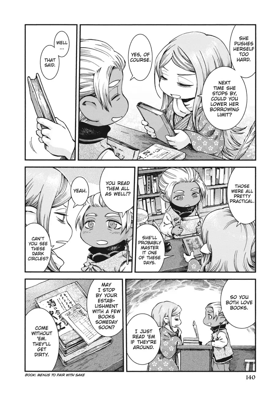 Hakumei to Mikochi chapter 50 page 4