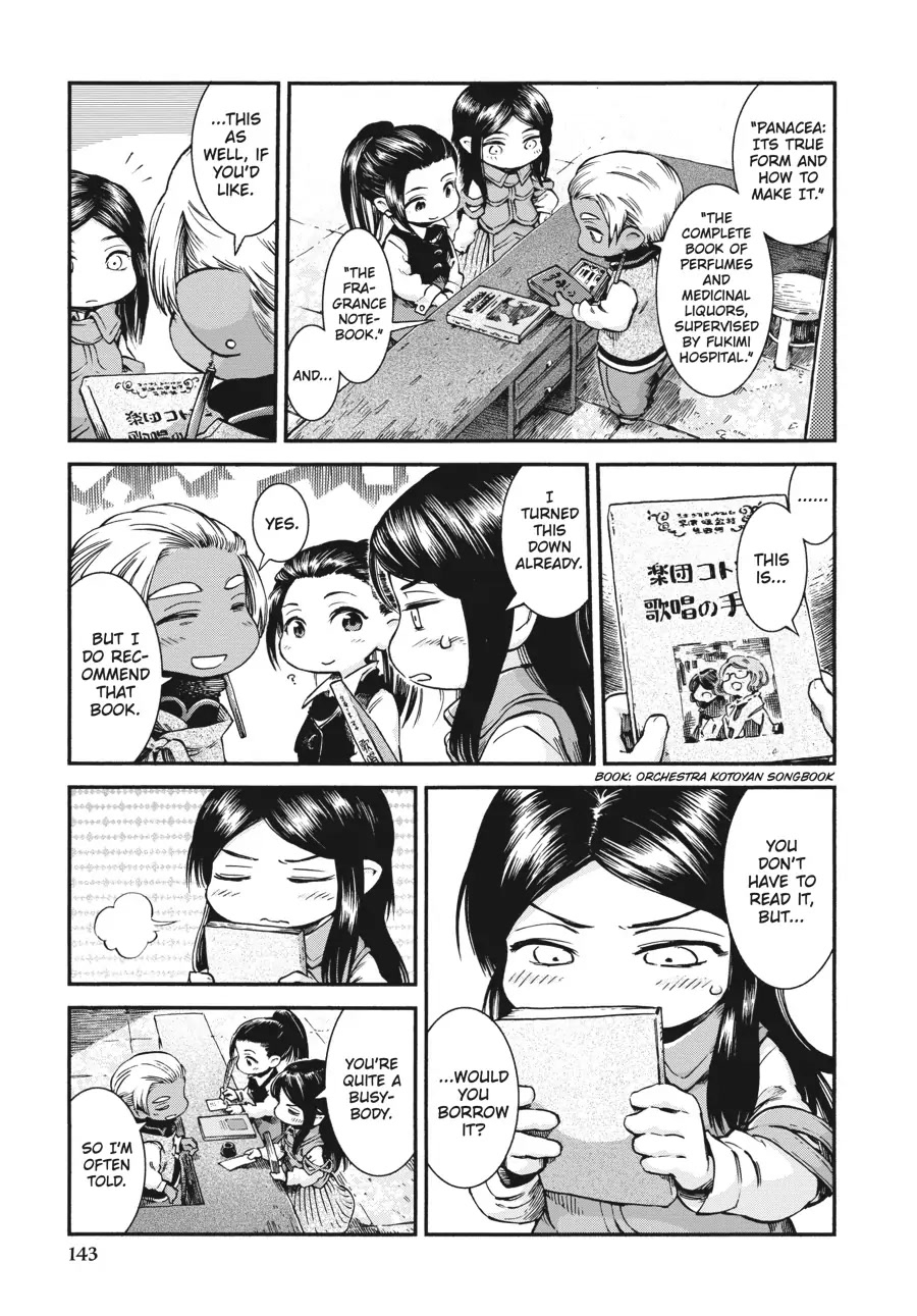 Hakumei to Mikochi chapter 50 page 7