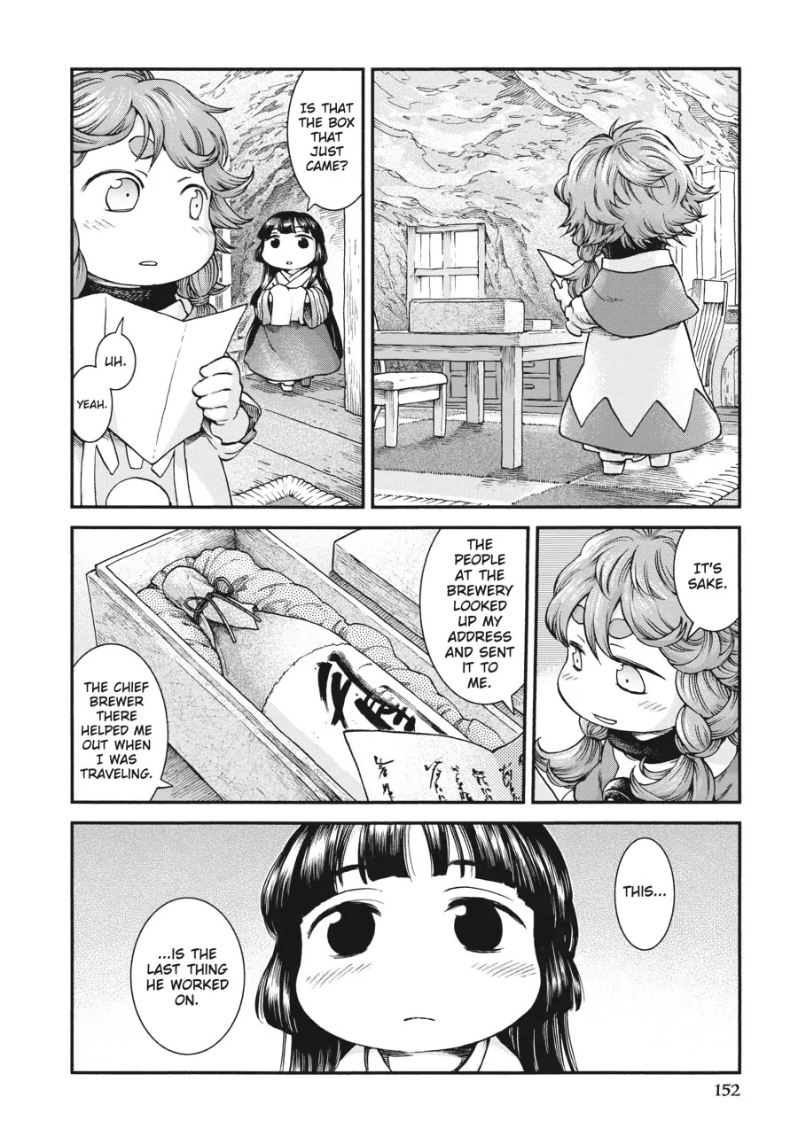 Hakumei to Mikochi chapter 51 page 2