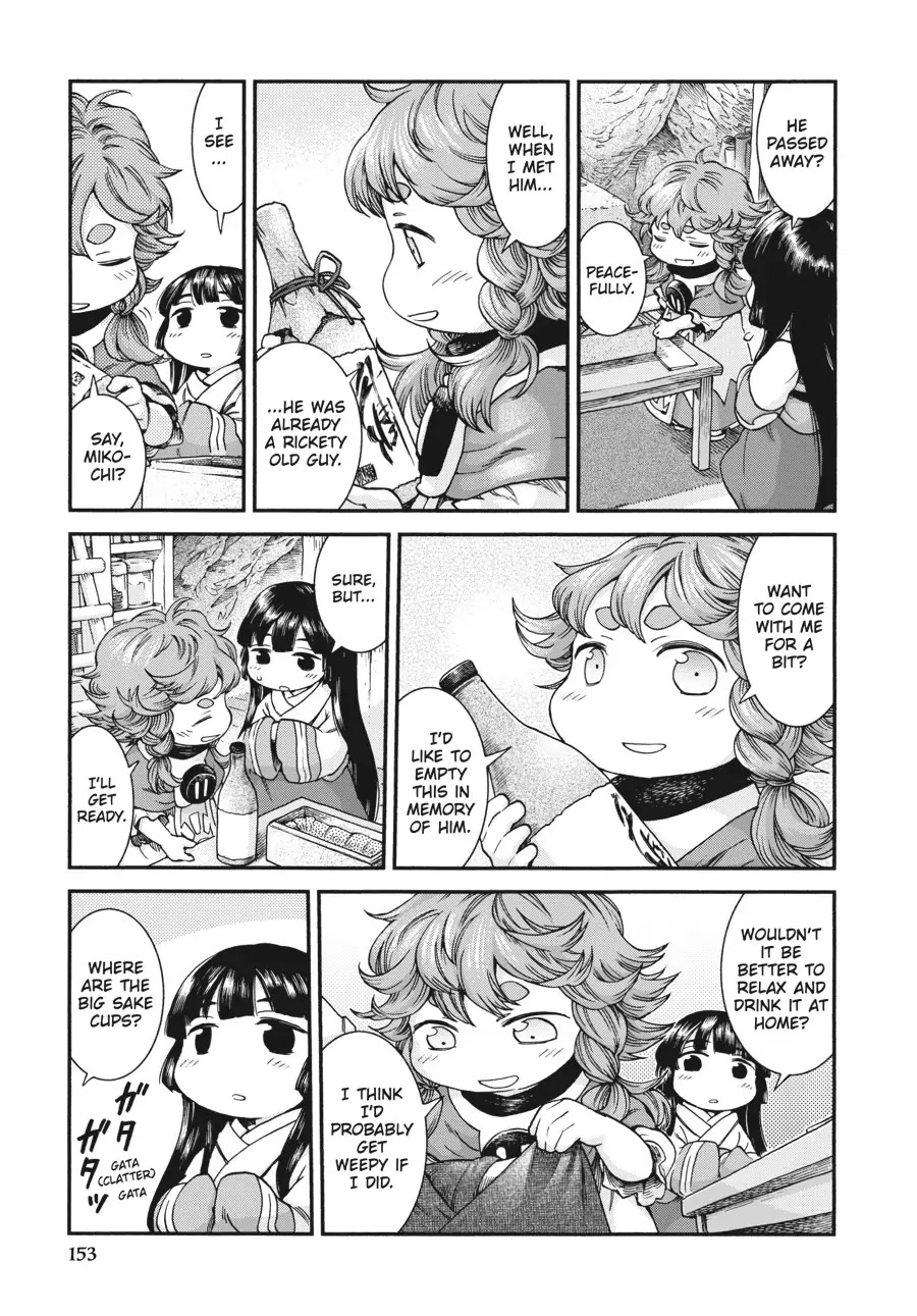 Hakumei to Mikochi chapter 51 page 3