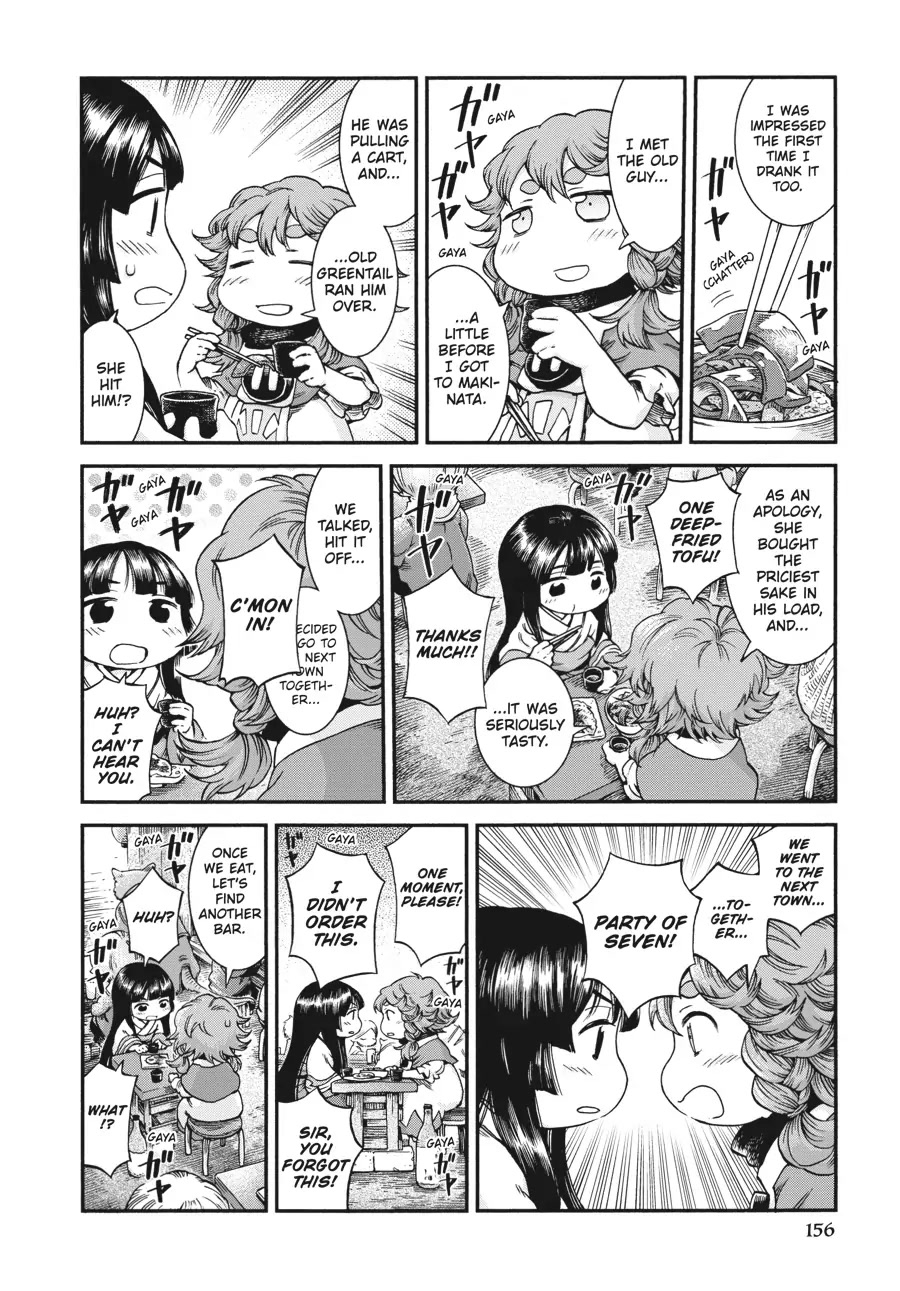 Hakumei to Mikochi chapter 51 page 6