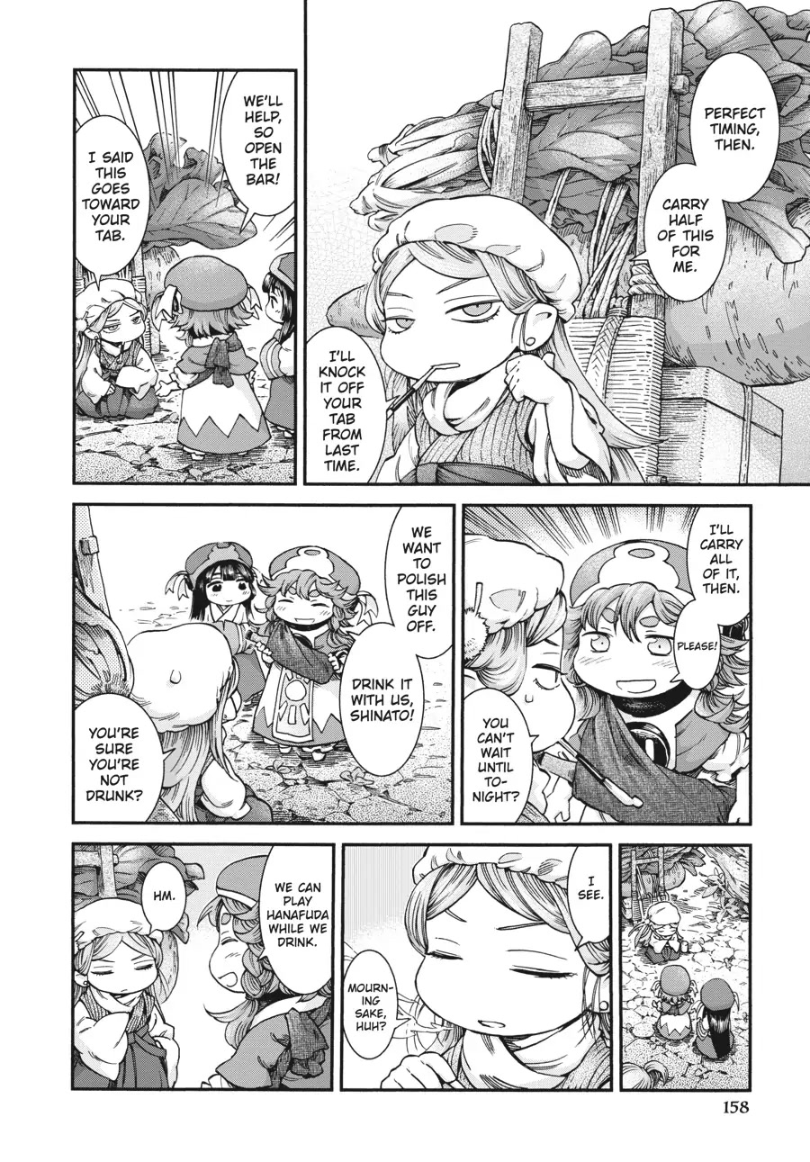 Hakumei to Mikochi chapter 51 page 8