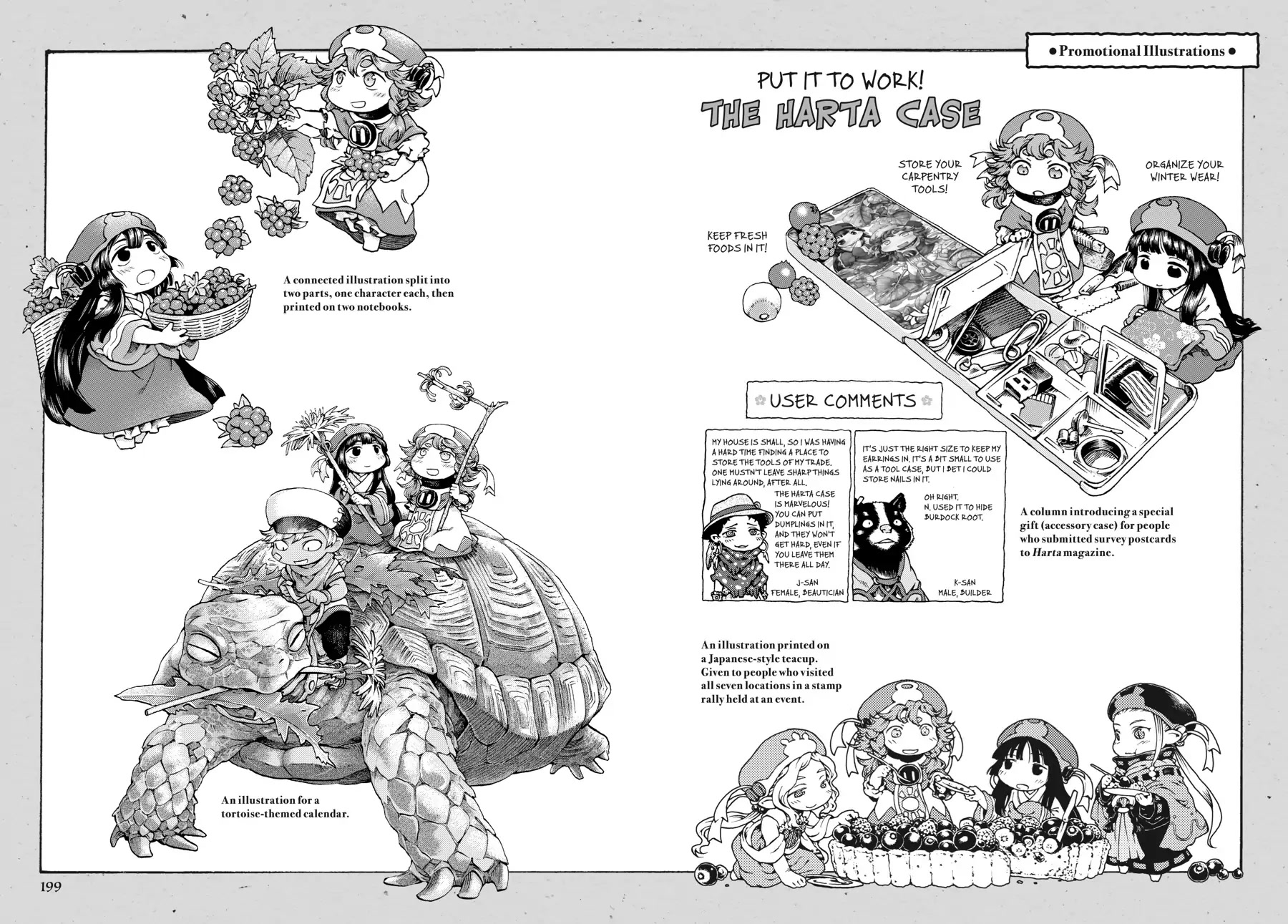 Hakumei to Mikochi chapter 52.5 page 3