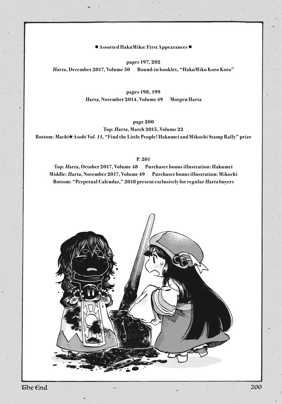Hakumei to Mikochi chapter 52.5 page 4