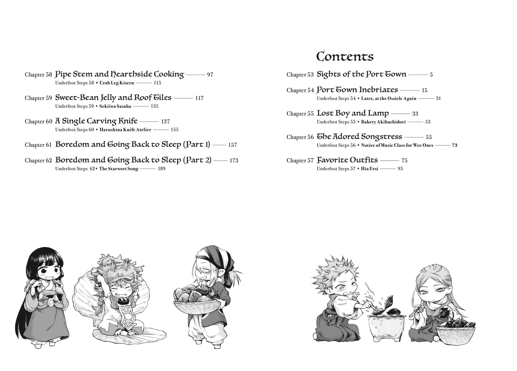 Hakumei to Mikochi chapter 53 page 3