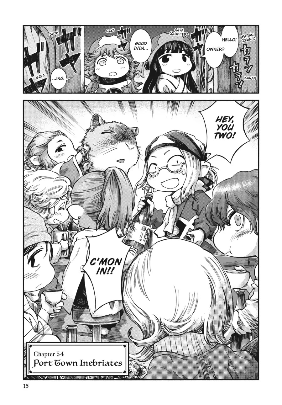 Hakumei to Mikochi chapter 54 page 1