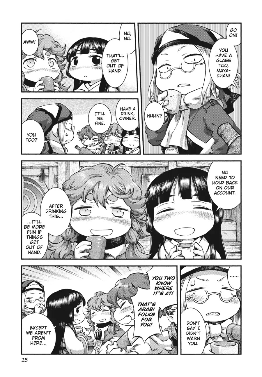 Hakumei to Mikochi chapter 54 page 11