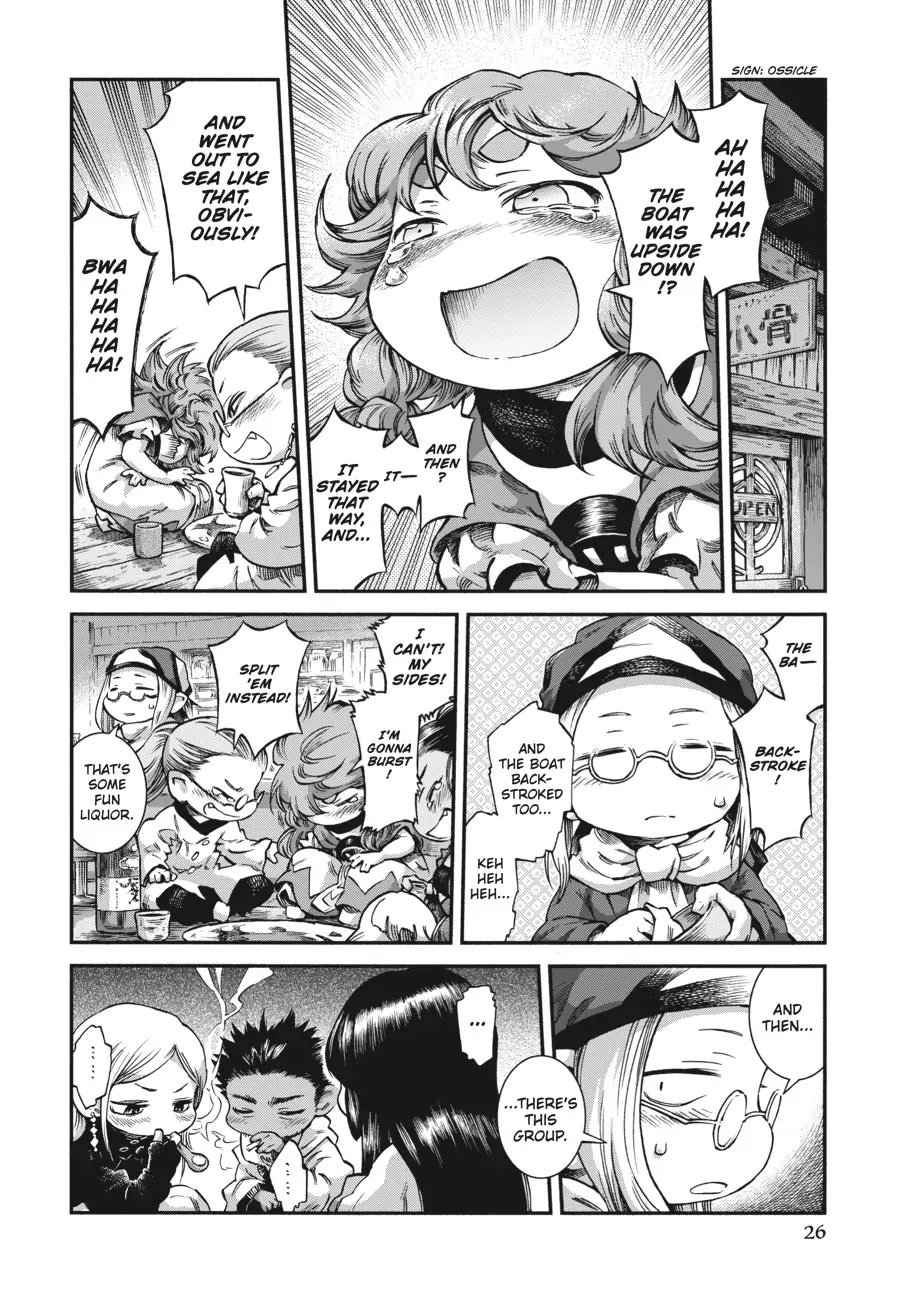 Hakumei to Mikochi chapter 54 page 12