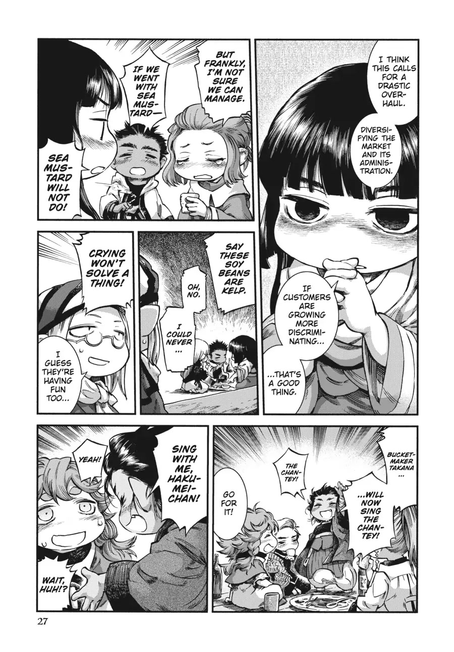 Hakumei to Mikochi chapter 54 page 13