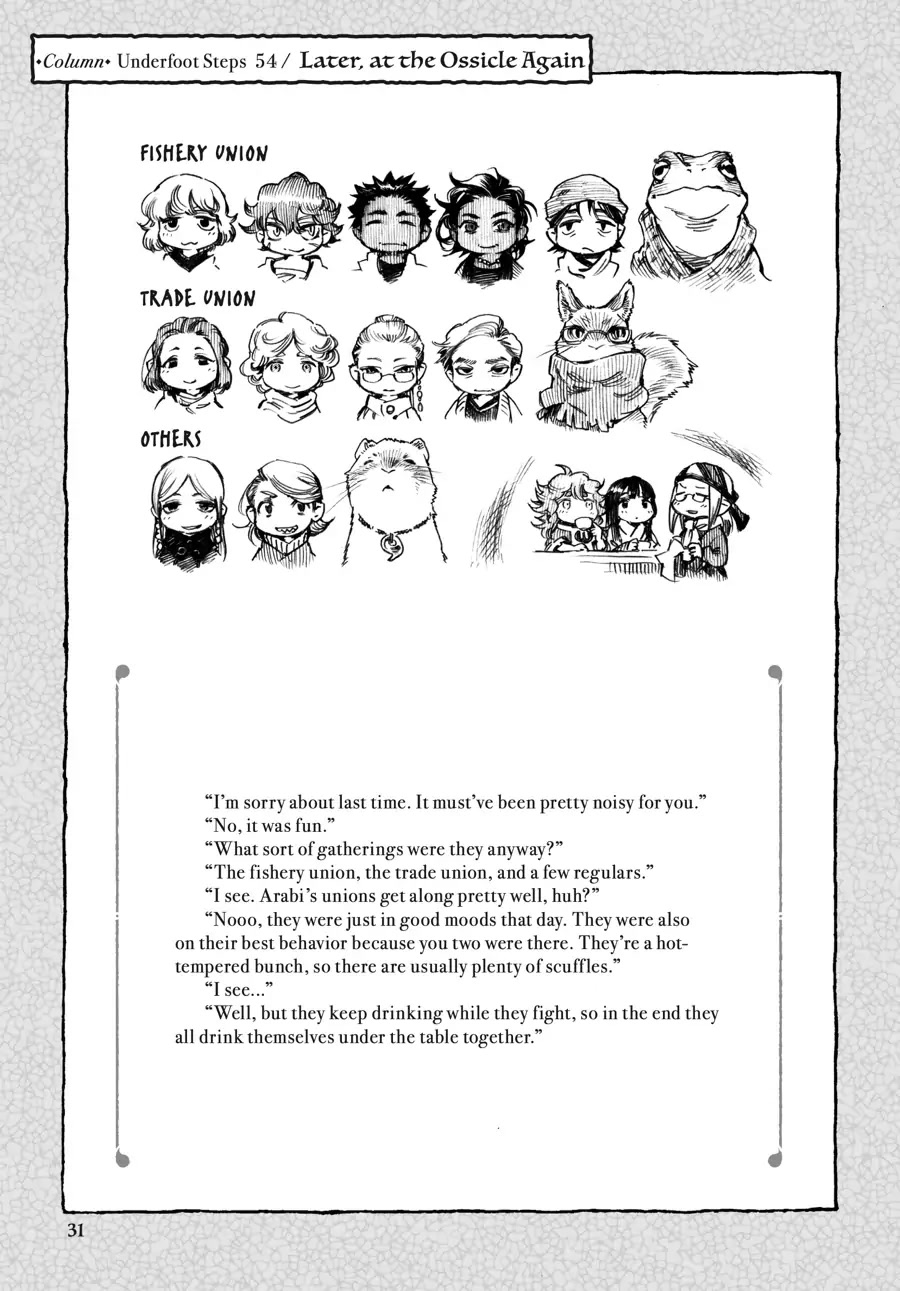 Hakumei to Mikochi chapter 54 page 17