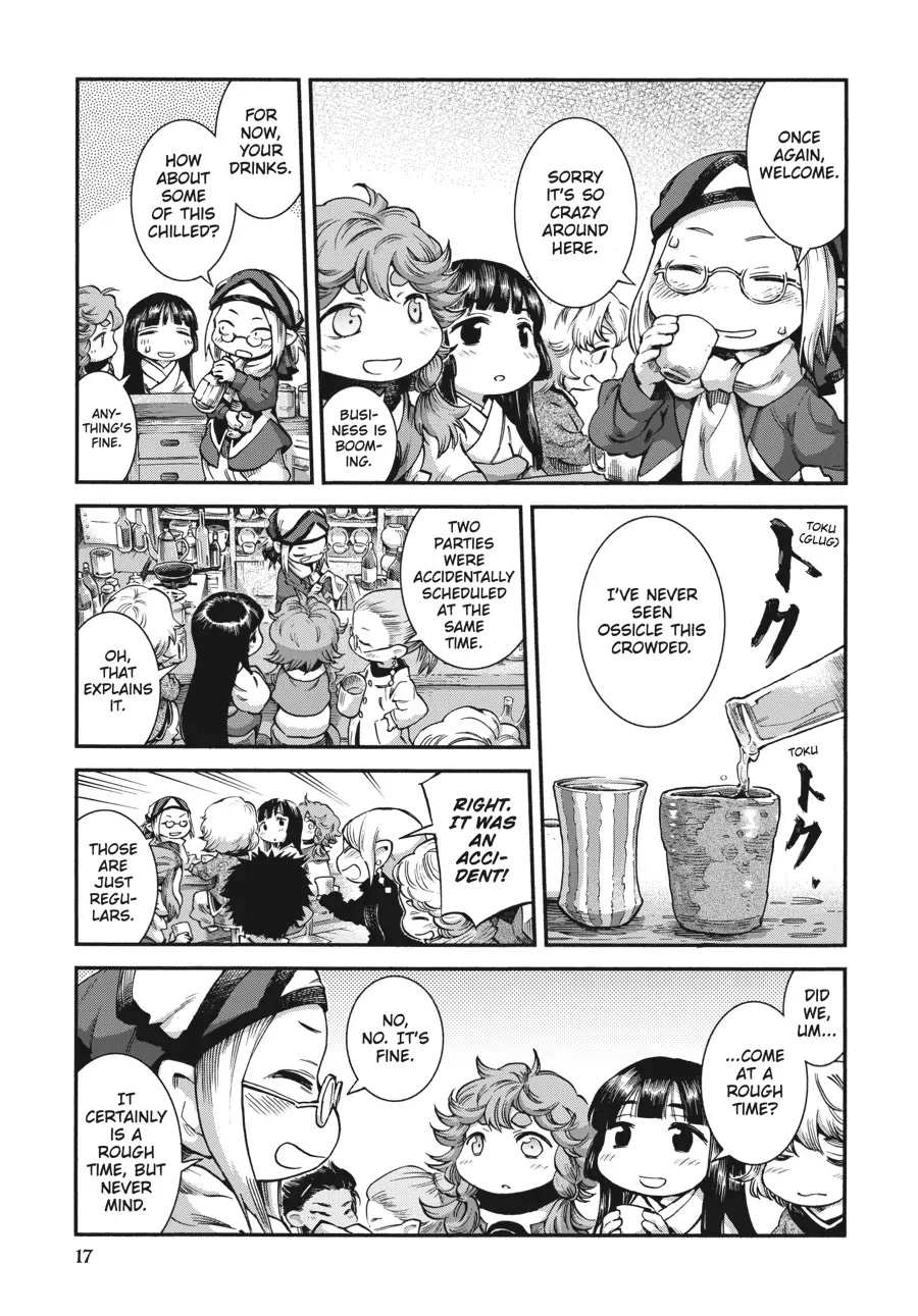 Hakumei to Mikochi chapter 54 page 3
