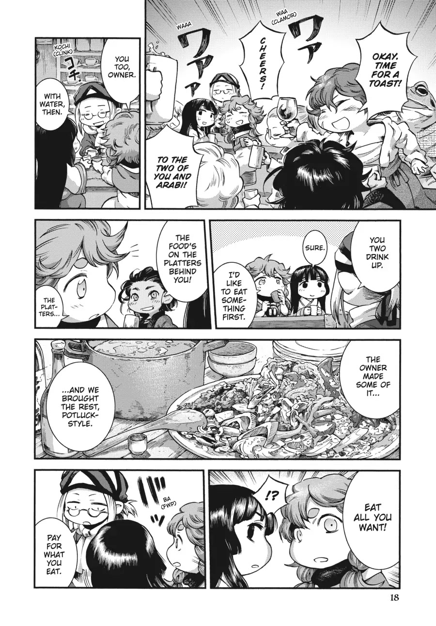 Hakumei to Mikochi chapter 54 page 4