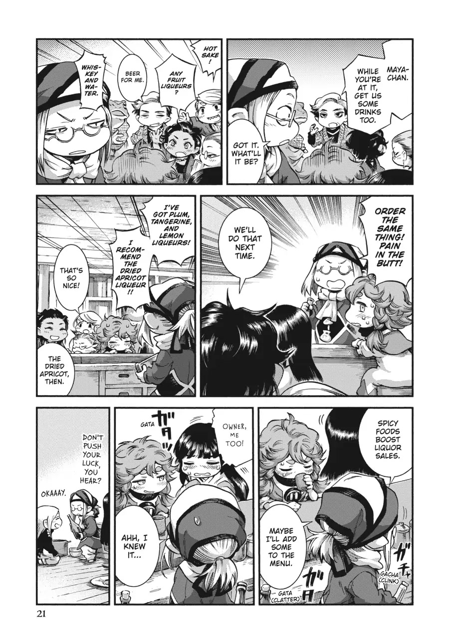 Hakumei to Mikochi chapter 54 page 7
