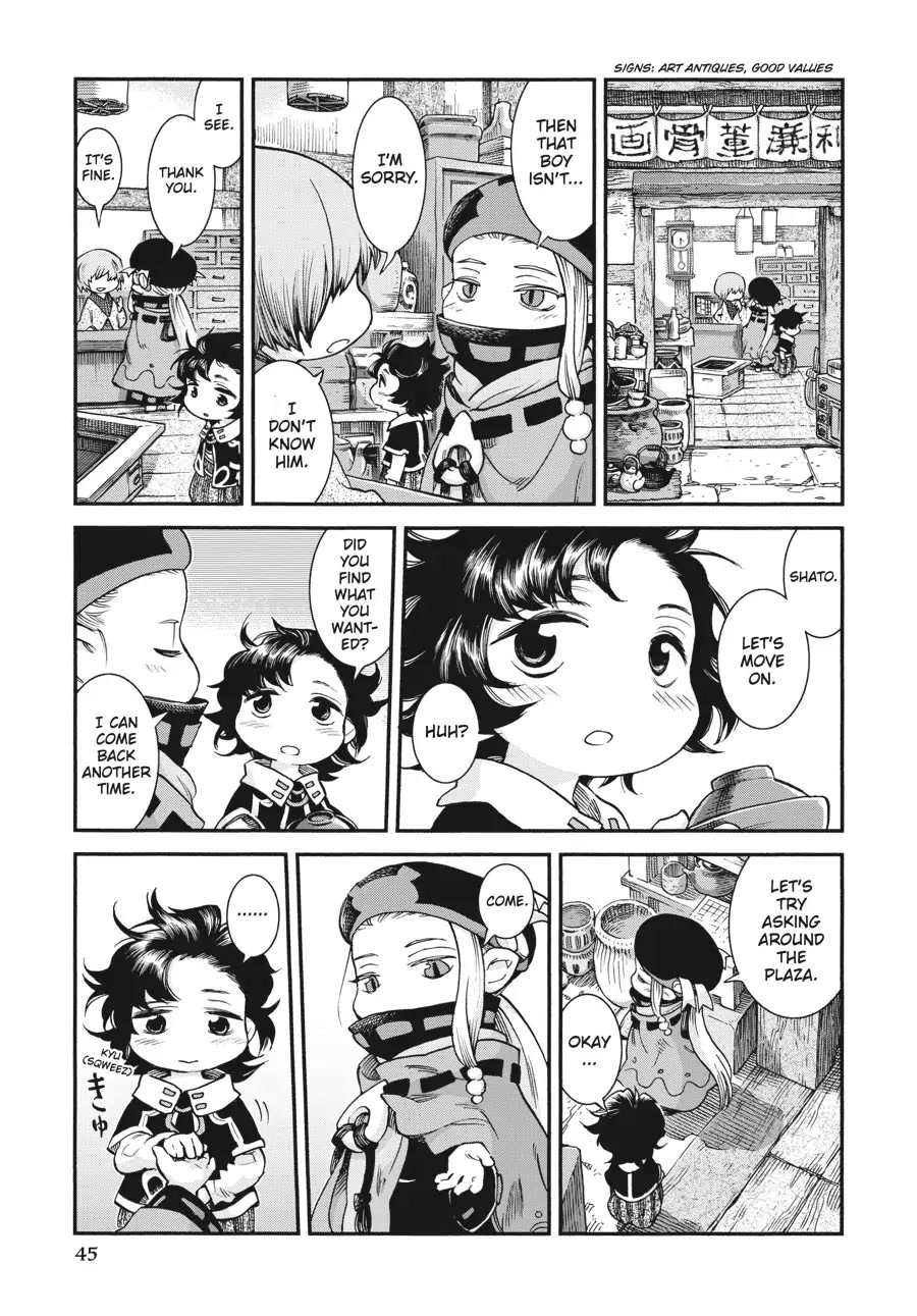 Hakumei to Mikochi chapter 55 page 13