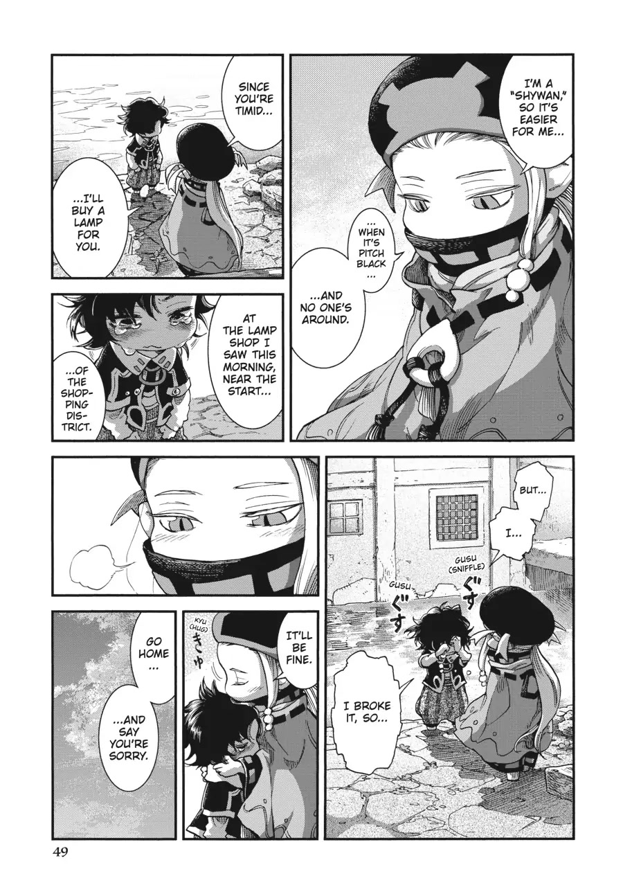 Hakumei to Mikochi chapter 55 page 17