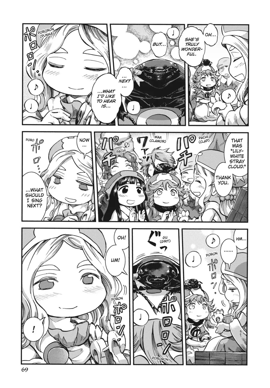 Hakumei to Mikochi chapter 56 page 15